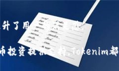   Tokenim能否安全存放比特