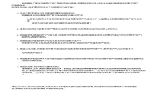 国外知名的区块链钱包推荐：安全性、功能性和用户体验大比拼