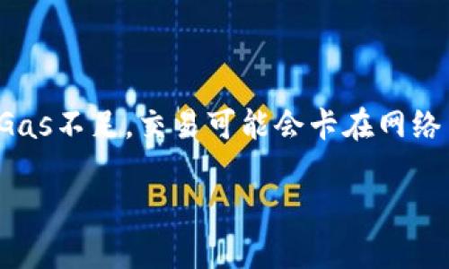 biao ti/biao ti：以太坊电子钱包使用指南：安全、便捷且高效的加密货币管理

/guanjianci：以太坊, 电子钱包, 加密货币

### 以太坊电子钱包操作指南

在数字经济快速发展的今天，以太坊（Ethereum）作为一种主流的加密货币和区块链技术，吸引了越来越多的用户关注。而以太坊电子钱包作为存储、发送和接收以太坊的重要工具，了解其操作显得尤为重要。本文将深入探讨以太坊电子钱包的种类、使用方法、安全性及常见问题。希望通过本文的介绍，能让您更加熟悉以太坊电子钱包的使用。

### 一、以太坊电子钱包的种类

以太坊电子钱包主要分为以下几种：

#### 1. 在线钱包

在线钱包是最便利的一种选择，通常由第三方服务提供商提供。用户只需注册一个账户即可使用。其优点在于易于访问，适合新手。但安全性相对较低，容易受到黑客攻击。

#### 2. 桌面钱包

桌面钱包是专为计算机设计的软件，用户需在本地设备上下载安装。其安全性普遍高于在线钱包，特别是当用户于个人安全的设备上使用时。它的不足在于若设备出现故障或被攻击，可能会导致文件丢失。

#### 3. 移动钱包

移动钱包通常以手机应用的形式存在，便于用户随时随地进行交易。大多数移动钱包提供二维码扫描功能，简化了进行交易的步骤。然而，移动钱包的安全性依赖于手机的安全性，用户需及时更新安全保护措施。

#### 4. 硬件钱包

硬件钱包是物理形式的设备，提供最高级别的安全保护。用户的私钥存储在设备内，隔离于网络中。这种钱包适合大额资产存储，但成本相对较高。

#### 5. 冷钱包与热钱包

冷钱包是指离线存储的方式，如纸钱包和硬件钱包；热钱包则是联网状态下的电子钱包，如在线钱包和移动钱包。冷钱包适合长期存储，而热钱包则适用于频繁交易。

### 二、如何设置以太坊电子钱包

#### 1. 在线钱包的设置

在手机或电脑的浏览器中搜索并选择一个可信的在线钱包平台。根据指示创建一个新账户，注意使用强密码，并启用双因素身份验证（2FA）。设置完成后，您将获得一个以太坊地址，可以用来接收以太坊。

#### 2. 桌面钱包的设置

选择一个适合自己的桌面钱包，例如Mist、Exodus等。在官方网站下载软件后，按照提示安装并启动。在安装过程中，创建一个新的钱包并备份助记词。确保将这些重要数据保存在安全的地方。

#### 3. 移动钱包的设置

在应用商店中搜索以太坊移动钱包，下载并安装。在首次启动时，创建新的钱包或导入已有的钱包。确保备份相关的助记词和私钥，以便将来恢复。

#### 4. 硬件钱包的设置

购买认证的硬件钱包（如Ledger或Trezor），按照说明进行设置。连接设备后，创建新钱包，并确保备份好助记词。通过硬件钱包的界面可以管理您的以太坊资产。

### 三、以太坊电子钱包的基本操作

#### 1. 接收以太坊

接收以太坊非常简单。您只需将自己的以太坊地址提供给发送方，且确保地址的准确性。收到以太坊后，您可以在钱包的交易记录中查看到到账信息。

#### 2. 发送以太坊

发送以太坊时，您需要提供接收方的以太坊地址、发送金额及矿工费用（Gas）等信息，确保在确认后无误。订单提交后，交易通常会在网络上进行确认，时间视网络状况，通常几分钟内即可完成。

#### 3. 查询余额与交易记录

大部分钱包都提供余额查询和交易记录查询功能。您只需在钱包界面查看，记得定期检查交易记录，以确保所有交易的准确性。

### 四、安全性与风险防范

#### 1. 私钥管理

私钥是保护数字资产安全的核心，一旦泄露，资产将面临被盗的风险。在任何情况下都不可随意分享和存储私钥。推荐使用纸质存单或受保护的数字文件保存其备份。

#### 2. 防止网络钓鱼攻击

在网络环境中，钓鱼攻击是十分常见的。用户需确保在官方网站使用钱包，避免使用不明链接。在接到陌生邮件或短信时，切勿轻易点击链接。

#### 3. 定期更新软件

无论是桌面钱包还是移动钱包，保持软件的最新版本能有效抵御安全漏洞。生产商通常会发布安全更新，用户应及时安装。

### 五、常见问题解答

1. 如何选择合适的以太坊电子钱包？

选择合适的以太坊电子钱包需考虑多种因素，包括安全性、方便性、可靠性和钱包类型。针对新手用户，在线钱包可能是最好的入门选择，因为它使用简单，并且不需安装软件。此外，在线钱包通常具有多种功能，如交易记录查询和市场行情显示。然后，对于希望长期保存以太坊资产的用户，硬件钱包则是最佳选择。其高安全性可以帮助用户很好地保护数字资产不被盗取。同时，长期持有者也应该注重性能稳定和信誉良好的钱包品牌，这为资产安全提供了另一层保障。

2. 以太坊电子钱包的安全性如何提升？

为了提升以太坊电子钱包的安全性，用户需要从多个角度进行防范。首先，应使用具有良好声誉和强大加密机制的钱包。其次，确保设置强密码，并考虑启用双因素身份验证（2FA）以加强账户安全。为了避免受到黑客攻击，建议用户定期更换密码，并尽量避免在公共网络下使用钱包。此外，有条件的话将资金转移至硬件钱包等冷钱包中以增加安全性也是一种有效的方法。用户还应定期备份钱包文件和助记词，在主钱包失效的情况下能够及时恢复。

3. 电子钱包及其平台如何监管？

不同地区的国家对于电子钱包及相关平台的监管政策差别较大。以美国为例，虽然没有专门针对电子钱包的法律，但相关法律和机构如金融犯罪执法网络（FinCEN）和商品期货交易委员会（CFTC）对加密货币的交易和使用有一定的监管范围。加强监管的目标是保护投资者，并防止洗钱、欺诈等犯罪行为。在中国，监管更为严格，政府禁止了相关的ICO活动，并要求所有数字货币交易平台需在国家范围内合规运营。在此情况下，用户在选择电子钱包时尽量选择在良好监管环境下运营的平台及工具，以提高安全保障。

4. 如果丢失了助记词或私钥怎么办？

丢失助记词或私钥将意味着无法访问您的以太坊资产。因此在创建钱包时，务必将助记词安全保存，并尽量避免数字存储以免受到网络攻击。如果您不幸丢失了助记词或私钥，通常无能为力，因为以太坊的钱包是去中心化的，没有第三方可进行恢复。为了避免这样的情况，用户应在创建钱包时做好充分的备份，包括纸质备份和加密存储。同时，定期检查和更新备份也是很重要的，以确保随时能够访问财产。

5. 以太坊的交易费用是如何计算的？

以太坊的交易费用是由“Gas”概念来计算的，每一笔交易都需要消耗一定的Gas。Gas价格由网络的需求决定，交易的复杂度也会影响Gas的消耗量。用户需要在发送交易时，设置合适的Gas上限和Gas价格，以确保交易的快速确认。如果设定的Gas不足，交易可能会卡在网络中。随着以太坊网络的不断通过升级（如以太坊2.0），Gas费用的问题也会有进一步的空间。一般情况下，用户在交易时会选择较高的Gas以确保能够在网络繁忙时快速完成交易。

希望通过以上信息的详细介绍，能够帮助您更好地理解以太坊电子钱包的使用及操作。如果您有更多问题，欢迎随时咨询！