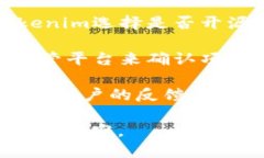 关于“Tokenim”是否开源的