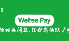 biao ti/biao ti：如何在Toke