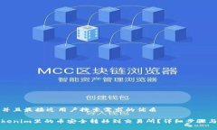 思考一个并且最接近用户