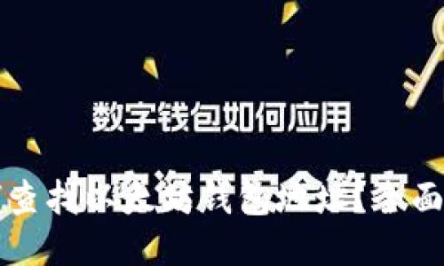 如何查找以太坊钱包地址？全面指南