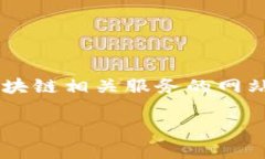 网站安全性是一个重要话