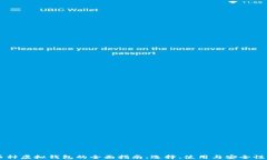 多币种虚拟钱包的全面指