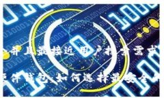 思考一个并且最接近用户