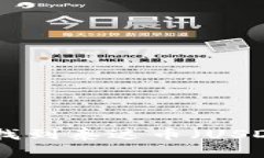 如何在Tokenim平台上找到泰