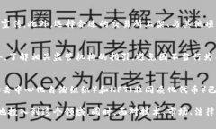 在创建和打包一个Token（代