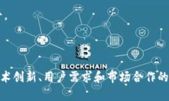   了解Tokenim麦币：拆解其