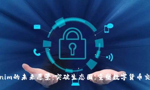 : Tokenim的未来愿景：突破生态圈，重塑数字货币交易体验