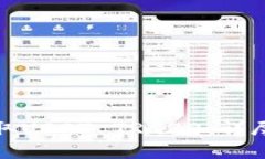 如何使用火币钱包存取U
