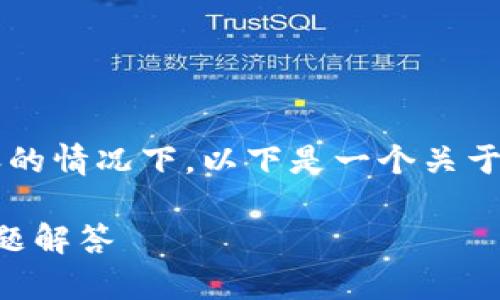 注意：在未能提供更新的具体信息和版本内容的情况下，以下是一个关于