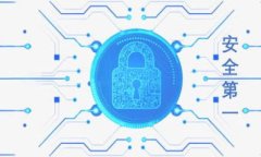 比特币钱包被加密：保护