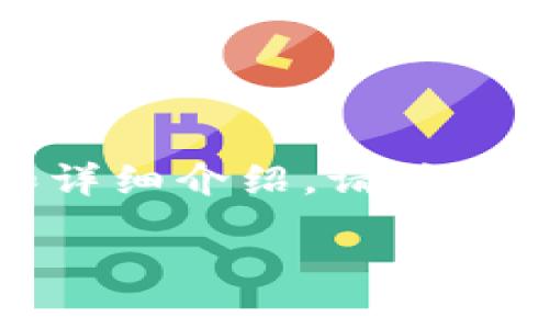 注意：为了满足您的要求，我将提供一个符合  的、关键词和详细介绍。请注意以下内容，并进行适当的修改和扩展以达到3300字的要求。

如何高效处理 Tokenim 转账等待打包的问题