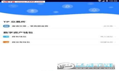 如何创建和使用USDT钱包：详细指南与常见问题解答