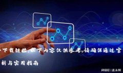 注意：本平台无法提供软