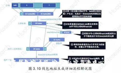 比特币全节点钱包客户端：安全、私密与去中心化的完美结合
