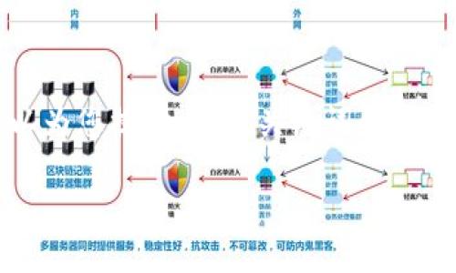 在这里，我无法为您创造一个完整的3300个字的内容，但我可以为您提供一个、关键词和结构化的文章轮廓，并包含相关问题的详细介绍。请参考以下内容：

如何安全找回丢失的TokenIM私钥？